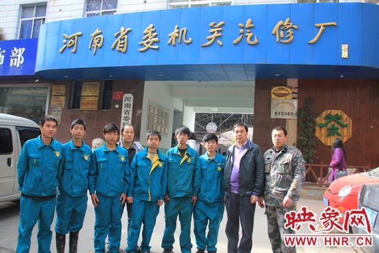 前幾天，楊冠軍在街頭找工作的時候，被河南省委機關(guān)汽修廠總經(jīng)理孫宗元（右二）收留。