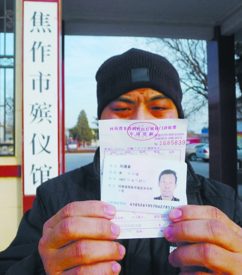 一紙死亡證明，多家相關(guān)單位無法出具