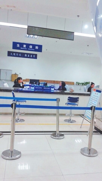 鄭州市社會保險辦事大廳“生育保險”受理柜臺 鄭州市社會保險辦事大廳“生育保險”受理柜臺