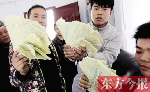 昨日，東捷物流老板一夜之間“失聯(lián)”，上百家供貨商拿著發(fā)貨單卻拿不到貨款