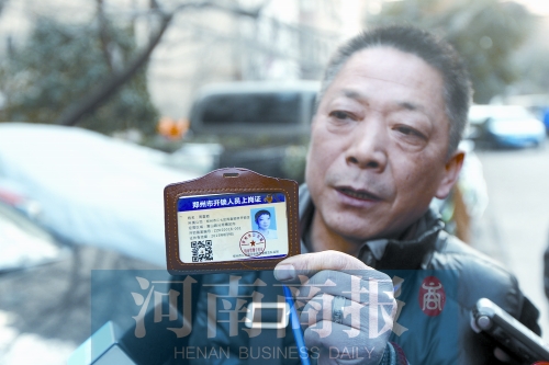 找人開鎖請認準，新制作的開鎖人員上崗證是這樣的