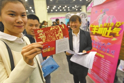 一家招聘企業(yè)為應(yīng)聘者送上紅包，紅包里是致應(yīng)聘者的一封信。