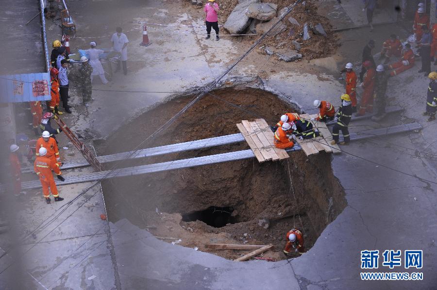 5月21日，在廣東省深圳市龍崗區(qū)橫崗街道紅棉二路華茂工業(yè)園路面塌陷處，救援人員在現(xiàn)場(chǎng)救援。