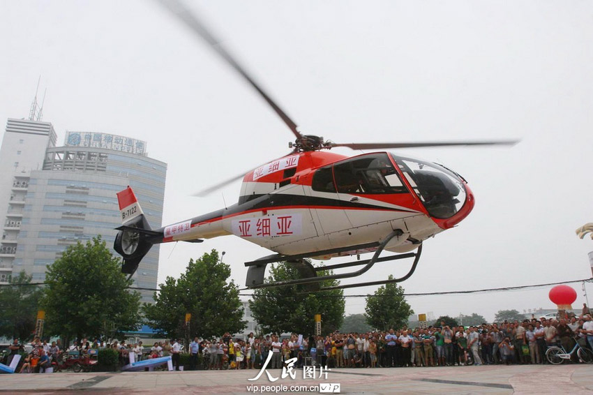 河南開封首家飛機4S店正式營業(yè) 河南開封首家飛機4S店正式營業(yè)