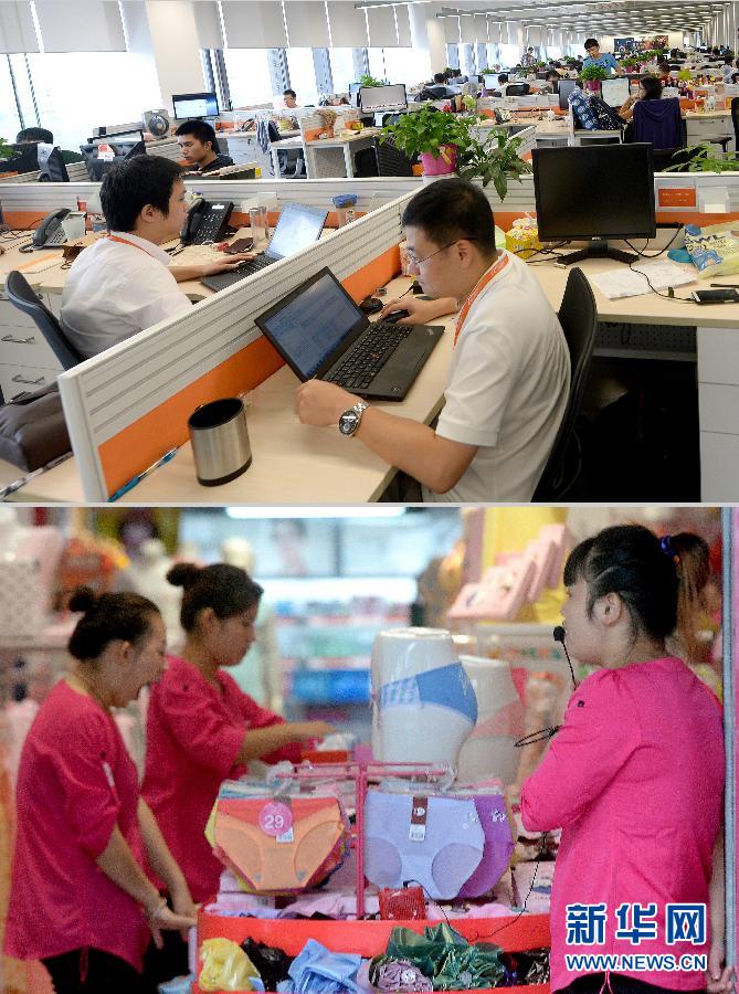 電商，打開中國人生活的另一扇門