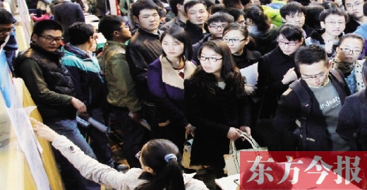 大學生在招聘會上找工作，對用人單位提供的薪資標準都會格外留意