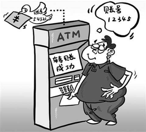 2014春運機票網(wǎng)購防騙手冊