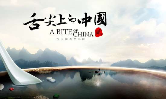 河南美食開封灌湯包、鯉魚焙面入選《舌尖上的中國2》