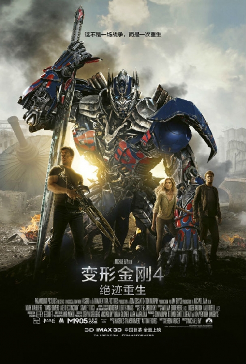 從《爸爸》到《變4》 重慶武隆魅力無(wú)法阻擋 從《爸爸》到《變4》 重慶武隆魅力無(wú)法阻擋