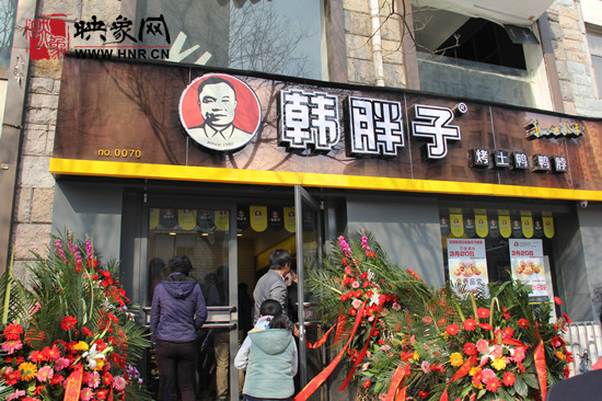 　　“韓胖子”千只茶香雞茶香鴨捐贈環(huán)衛(wèi)工人、農(nóng)民工學子和鄭州市社會福利院。