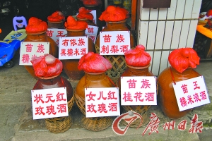 青巖古鎮(zhèn)釀酒。