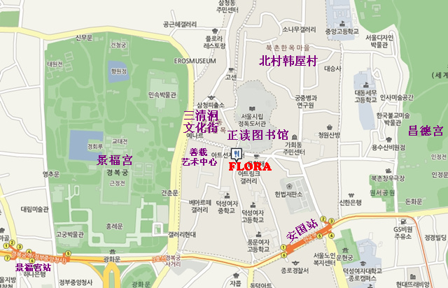 探店記