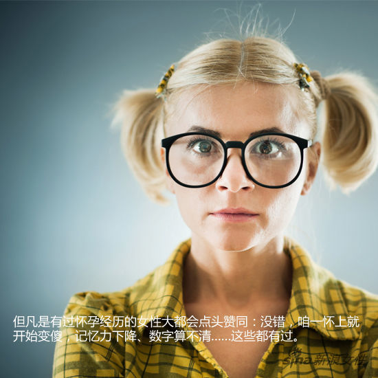 一孕傻三年，真有這事兒