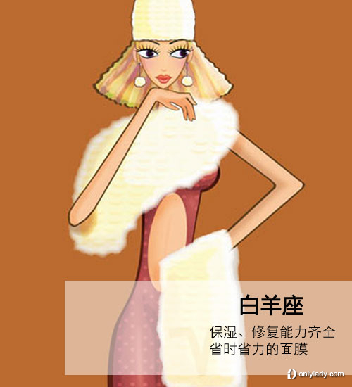 2012！各星座登船必帶美妝大推薦