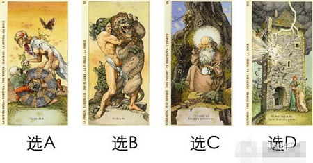 答案就在下面，選擇好之后再看哦！