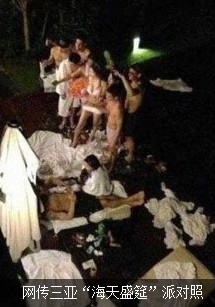 陪吃、陪睡、陪吸毒 口味越重價錢越高