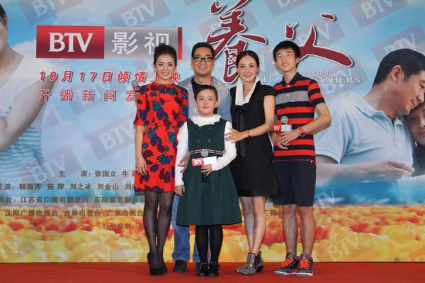 張國立、牛莉和孩子們