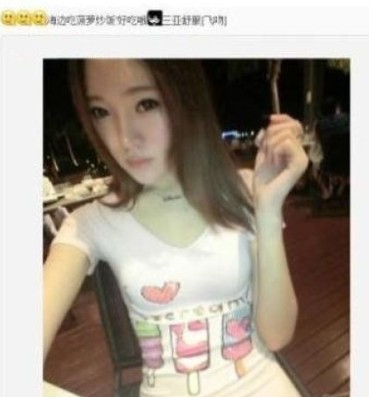 孫靜雅曾自曝前往三亞。