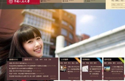 6月23日下午，中國(guó)人民大學(xué)網(wǎng)站主頁(yè)發(fā)出康康的畢業(yè)照，網(wǎng)站的訪問(wèn)量短時(shí)間內(nèi)急速上升，一度癱瘓。