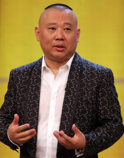 郭德綱BTV十年恩仇錄，打油詩(shī)VS油炸綱