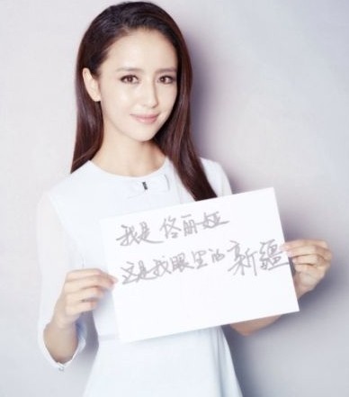 新疆籍演員佟麗婭。
