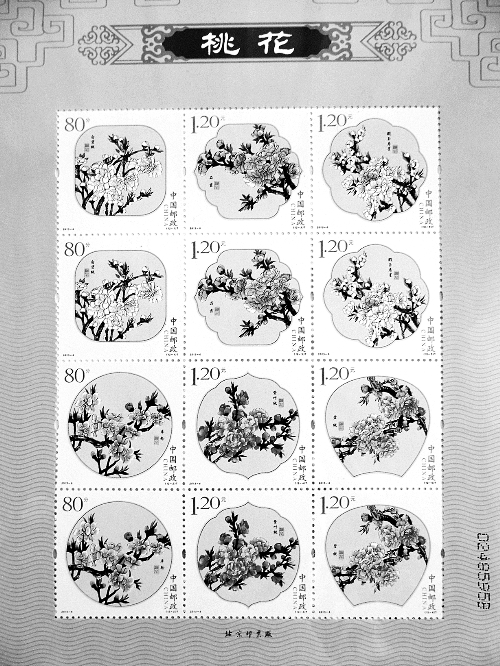 河南省《桃花》特種郵票首發(fā)儀式在衛(wèi)輝舉行 河南省《桃花》特種郵票首發(fā)儀式在衛(wèi)輝舉行