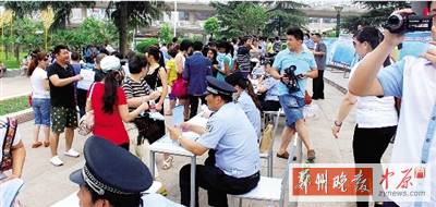 昨天上午，警方在紫荊山廣場進(jìn)行了大規(guī)模的宣傳活動(dòng)。警方供圖