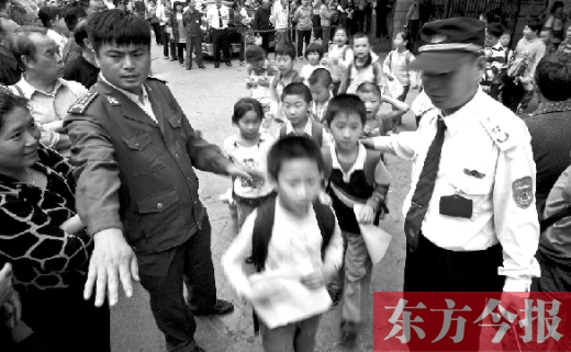 鄭州一所小學(xué)的孩子排隊放學(xué)。
