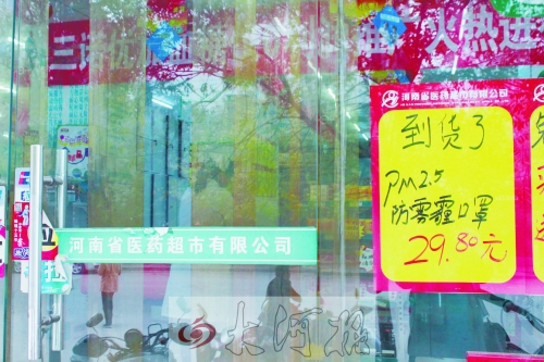 防霧霾口罩，不是人人都能戴的！
