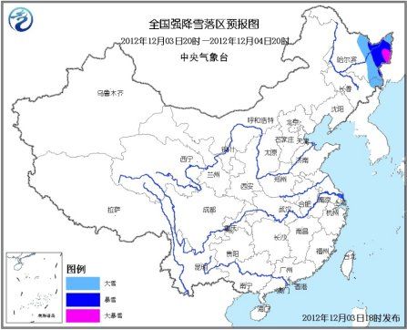 全國(guó)強(qiáng)降雪落區(qū)預(yù)報(bào)圖。圖片來源：中央氣象臺(tái)網(wǎng)站