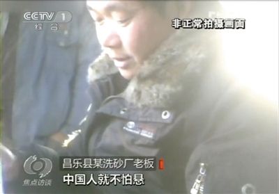 記者詢問砂石場老板，用這種沙蓋樓懸不懸，老板回答說，中國人不怕懸。央視截圖