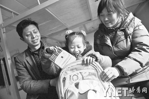 這是范勇一家在北京過(guò)得第二個(gè)春節(jié)，小女兒給記者展示習(xí)總書(shū)記送的書(shū)。