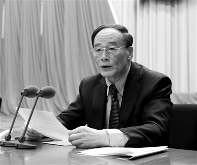 　　1月22日，第十八屆中紀(jì)委第二次全體會議在北京舉行。中共中央政治局常委、中紀(jì)委書記王岐山主持會議。新華社發(fā)