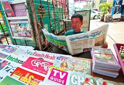 1日，緬甸仰光，民眾購(gòu)買(mǎi)和閱讀民營(yíng)日?qǐng)?bào)。圖/CFP