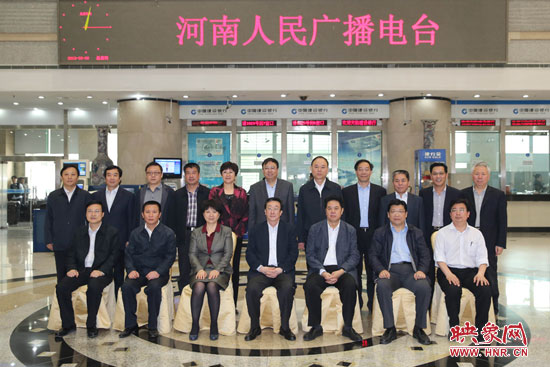 5月9日上午，河南省委書記郭庚茂一行來(lái)河南人民廣播電臺(tái)視察。