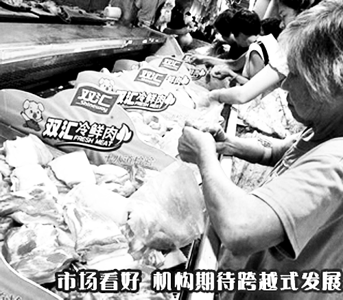 河南的上榜企業(yè)中，雙匯“最能賺錢”。 （資料圖）