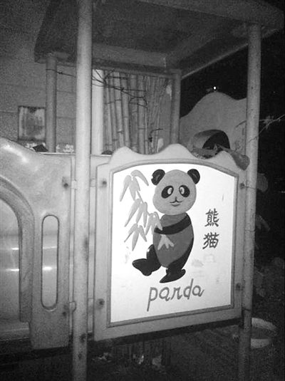 被摔女童每次下樓,總會經(jīng)過窗戶下一座老舊的滑梯。 新京報記者 楊鋒 攝