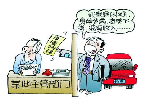 這樣的漏洞，今后要通過(guò)“公示制度”給堵上。據(jù)新華社