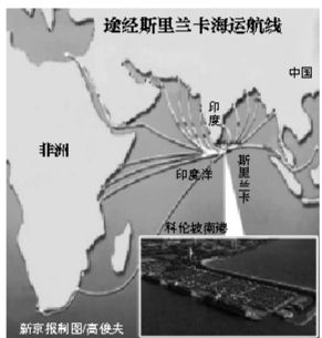未來將成中國海上運(yùn)輸中轉(zhuǎn)樞紐，印媒曾稱中國將在此建軍港