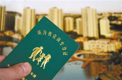 2012年12月8日，湖南省邵陽市，居民辦理的《壹孩生育證》。
