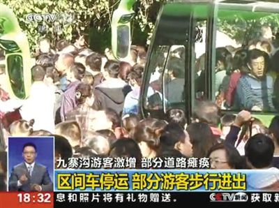 部分游客因等候時間長，強行攔停區(qū)間車。