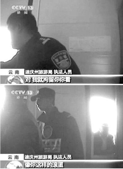 視頻截圖 視頻截圖