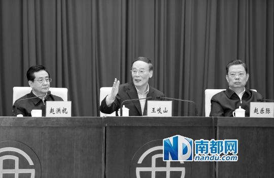 　10月23日，王岐山出席中央巡視工作動員部署會并講話。 新華社發(fā)