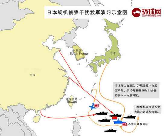 日本防相回應闖入中方演習區(qū):不理解中方抗議 日本防相回應闖入中方演習區(qū):不理解中方抗議