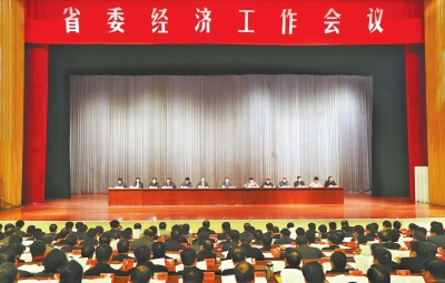12月23日至24日，省委經(jīng)濟工作會議在鄭州召開。記者郭宇攝