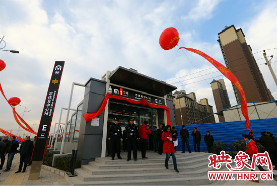 12月28日，上午9點，鄭州地鐵1號線開通儀式在是體育中心站舉行！