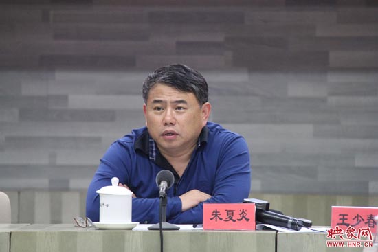 河南省委宣傳部副部長(zhǎng)、省廣播電影電視局黨組書記、局長(zhǎng)朱夏炎在會(huì)上致辭