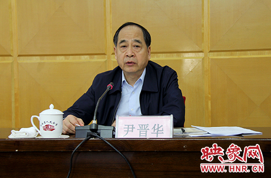 河南省委巡視工作領(lǐng)導(dǎo)小組組長(zhǎng)、河南省委常委、省紀(jì)委書(shū)記尹晉華