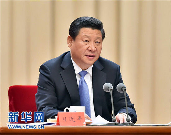習(xí)近平：在黨的群眾路線教育實(shí)踐活動(dòng)總結(jié)大會上的講話