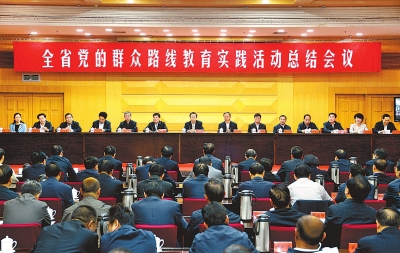 10月13日上午，全省黨的群眾路線教育實踐活動總結(jié)會議在鄭州召開。